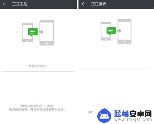 手机微信的记录怎么导出来 微信聊天记录导出工具