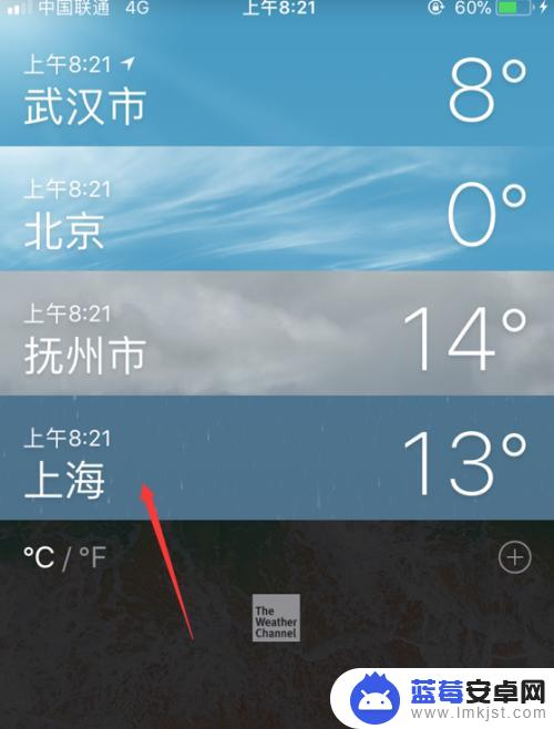 苹果手机怎么添加天气城市 iPhone手机天气如何添加或删除城市