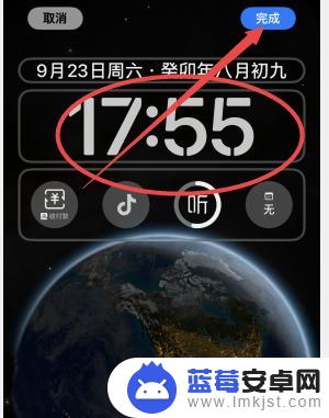 苹果手机锁屏的字体怎么设置 苹果iOS17锁屏界面时间字体怎么改