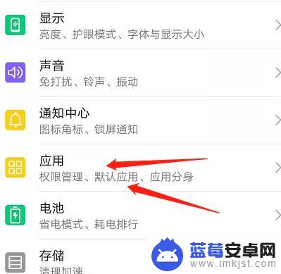 手机锁屏微信没有提示音怎么办 如何让手机微信消息锁屏有声音提示