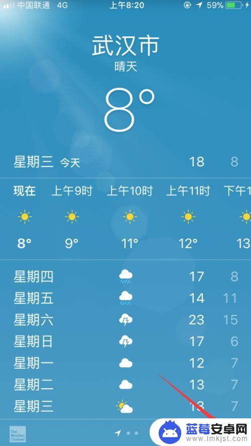 苹果手机怎么添加天气城市 iPhone手机天气如何添加或删除城市