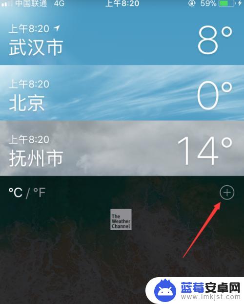 苹果手机怎么添加天气城市 iPhone手机天气如何添加或删除城市