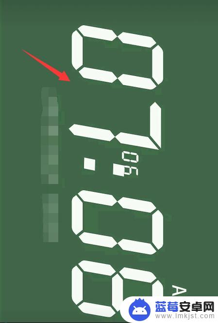 手机屏保怎么设置数字显示 手机数字时钟全屏显示设置步骤