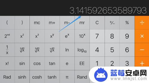 苹果手机怎么设置计量器 苹果手机计算器如何设置成科学计算器