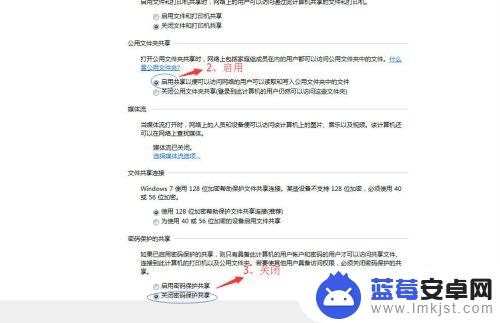 台式电脑没联网怎么传文件 无网络情况下电脑文件传输方法