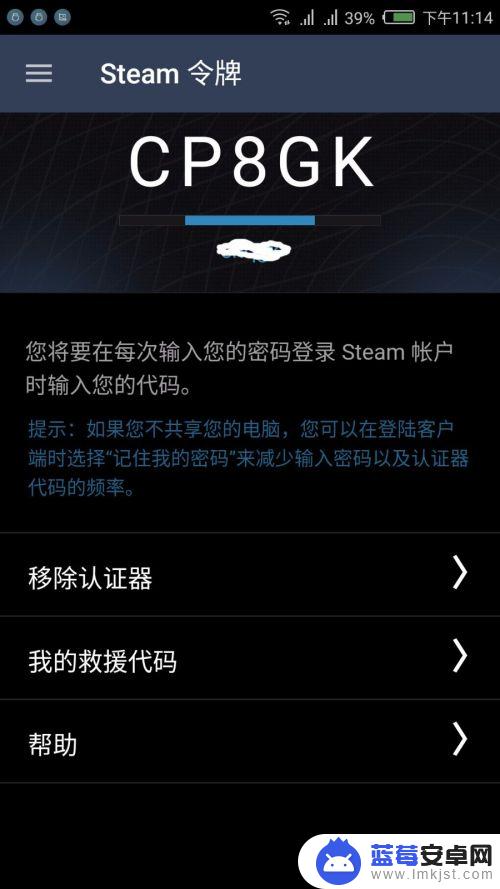 steam手机令牌如何改绑 steam手机令牌绑定和解绑步骤