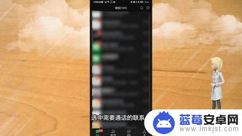 华为手机微信电话怎么录音 微信语音通话录音在华为手机上怎么操作