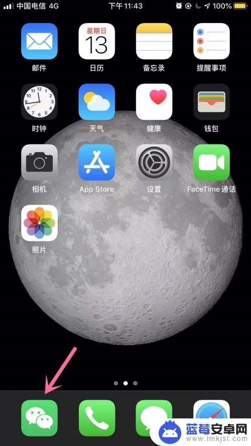 苹果手机微信收到信息不显示内容怎么设置 iPhone微信消息通知不显示具体内容怎么办