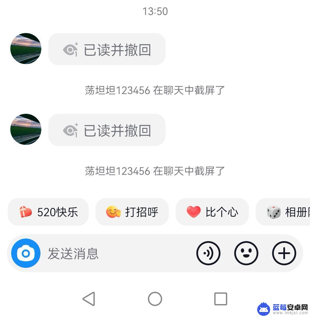 抖音点人聊天 抖音聊天可以不留痕迹吗