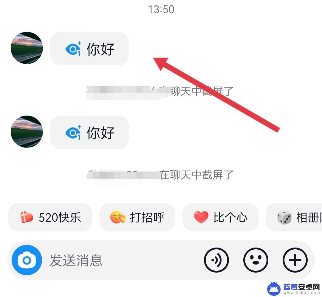 抖音点人聊天 抖音聊天可以不留痕迹吗