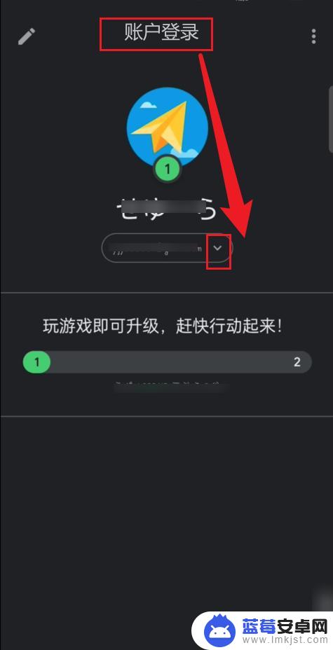 phigros如何在其他设备中登录账号 phigros手机丢失怎么办