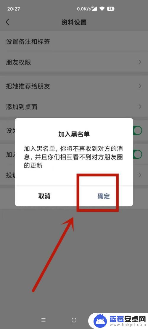 手机朋友圈不显示内容怎么回事呢 朋友圈显示问题