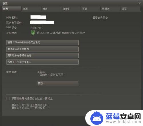 dota2添加到steam库 steam如何添加本地dota2