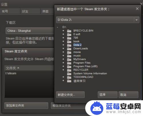 dota2添加到steam库 steam如何添加本地dota2