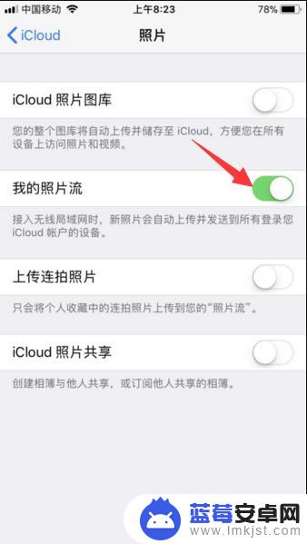 苹果手机照片突然少了一部分 iPhone相册中的照片不见了怎么办