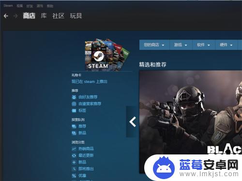 开steam卡死 Steam启动界面卡住怎么办