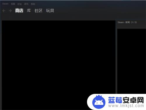 开steam卡死 Steam启动界面卡住怎么办