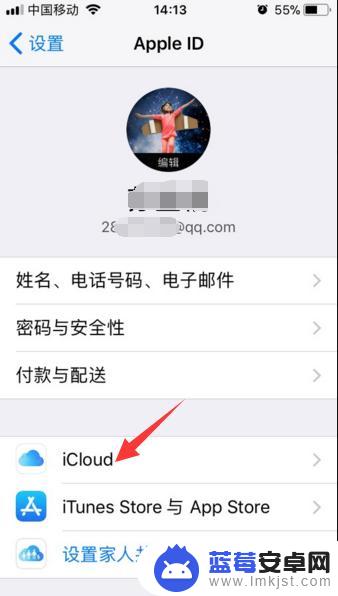 苹果手机照片突然少了一部分 iPhone相册中的照片不见了怎么办