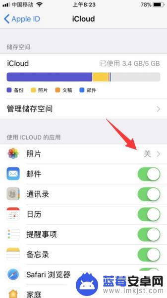 苹果手机照片突然少了一部分 iPhone相册中的照片不见了怎么办