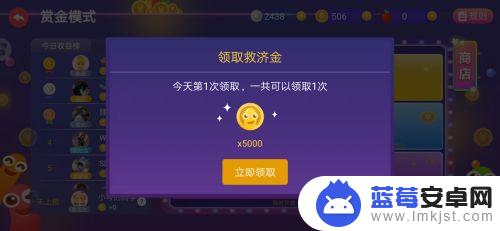 贪吃蛇怎么赢金币 贪吃蛇金币领取攻略