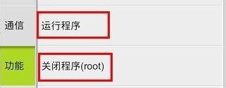 如何让手机定时打开某软件 如何设置手机软件定时开启和关闭