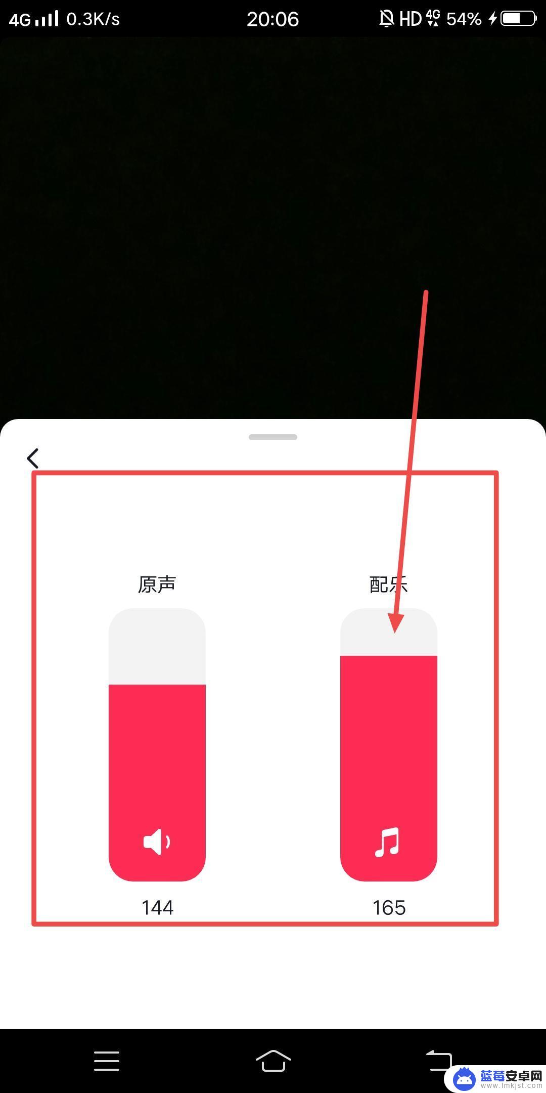 抖音怎么把背景乐调小 原声和背景音乐大小怎么调