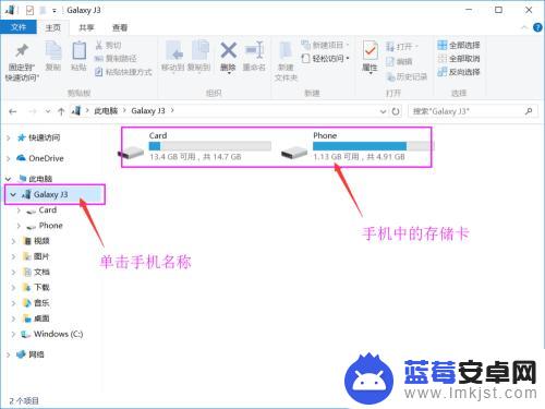 手机资料怎么复制保存 怎么用数据线把手机文件保存到电脑上