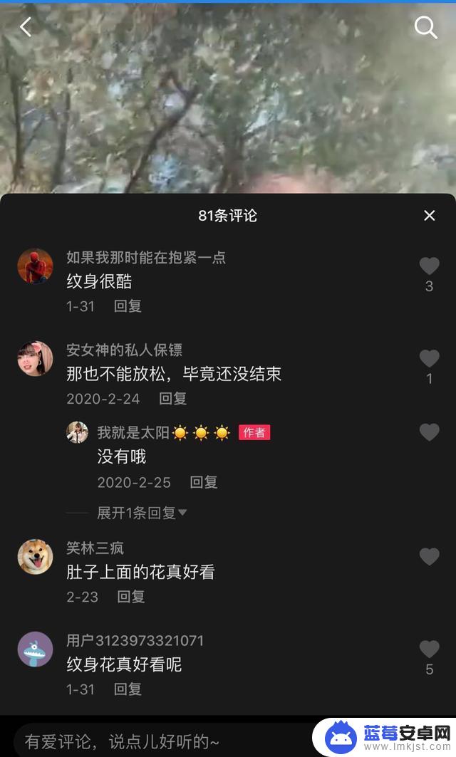 抖音 我就是太阳(抖音我就是太阳网红视频流出)