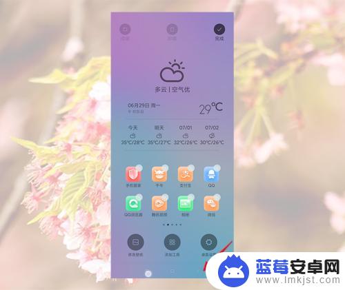 小米手机如何调桌面天气 小米手机桌面如何添加天气显示