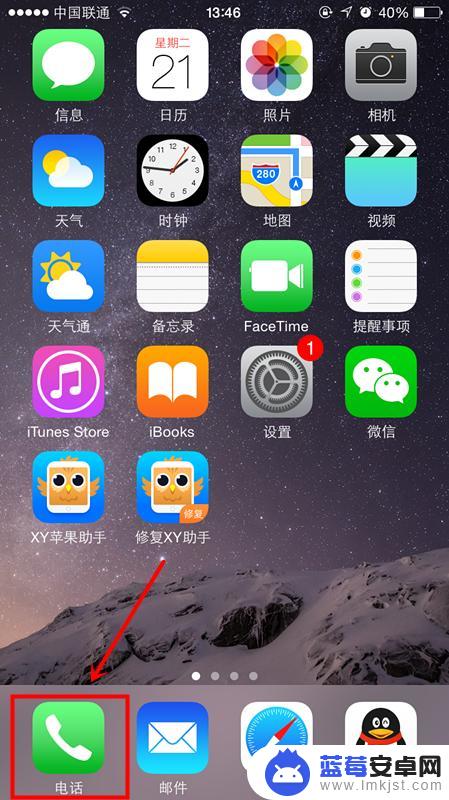 苹果手机电话如何收藏夹 苹果iPhone手机电话的个人收藏功能怎么设置