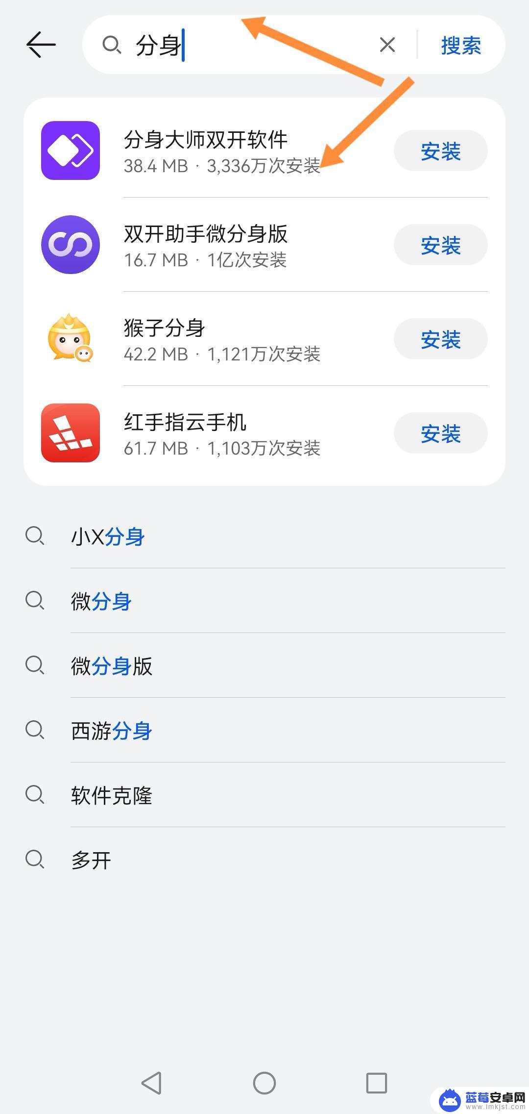 抖音有双开吗 抖音怎么双开