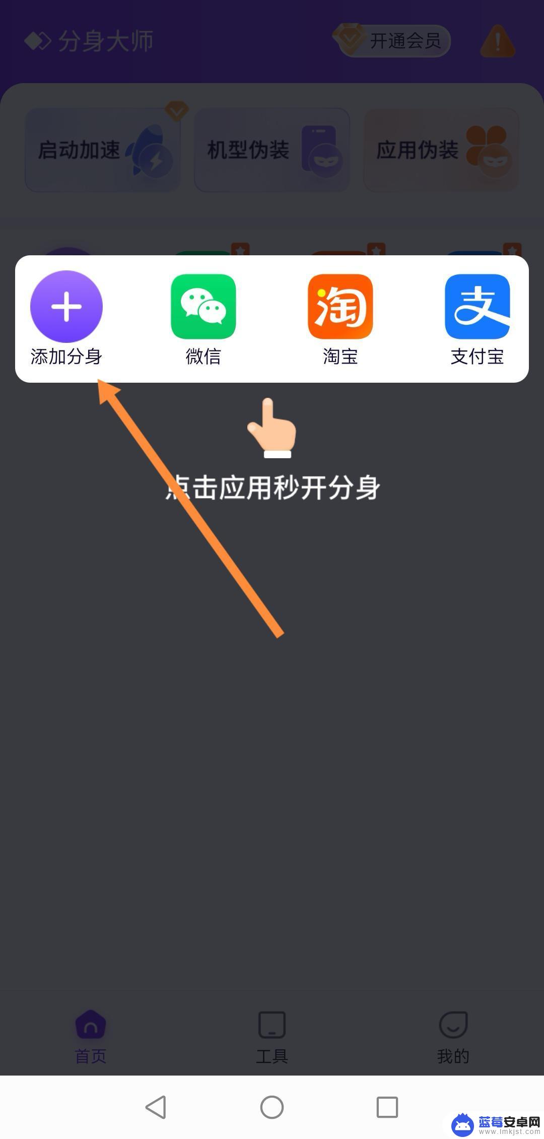 抖音有双开吗 抖音怎么双开