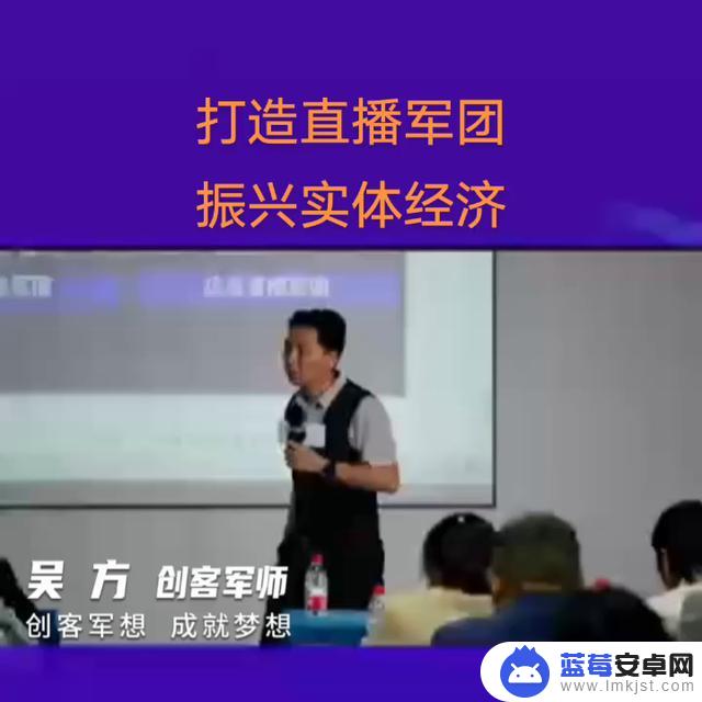 企业抖音直播意义何在(抖音企业直播是什么)