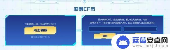 cf手游铁锹青花瓷怎么获得 cf铁锹专属青花瓷活动入口