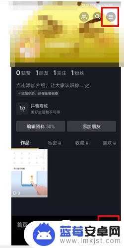 抖音取消私信自动回复 抖音自动回复私信怎么取消