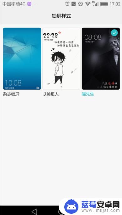 华为手机锁屏显示怎么设置 华为手机如何设置锁屏壁纸