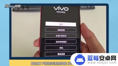 vivo强制格式化手机 vivo手机快速格式化步骤