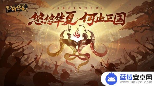 无悔华夏如何发布征兵令 《无悔华夏》征兵攻略分享