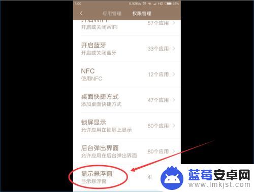 怎么设置手机运行内存不挤 加速手机运行速度的小窍门