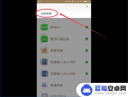 怎么设置手机运行内存不挤 加速手机运行速度的小窍门