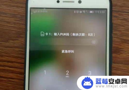 手机卡锁了怎么解开 手机卡被锁了怎么解决