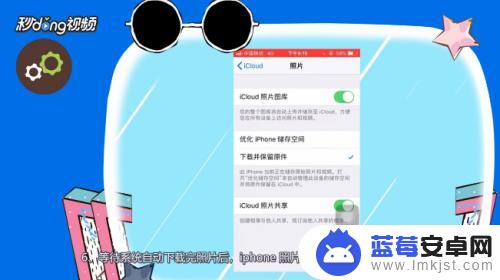 苹果手机照片里面为什么一直更新不出来 iPhone相册照片显示不出来怎么办