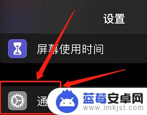 粘贴至iphone弹窗怎么关闭 iphone弹窗怎么取消