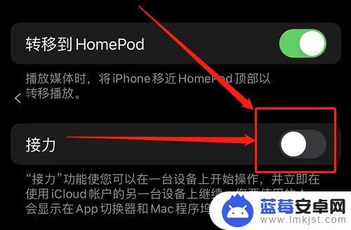 粘贴至iphone弹窗怎么关闭 iphone弹窗怎么取消