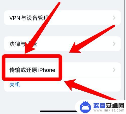 苹果手机突然连接不上自家wifi 苹果手机无法自动连接家里的wifi