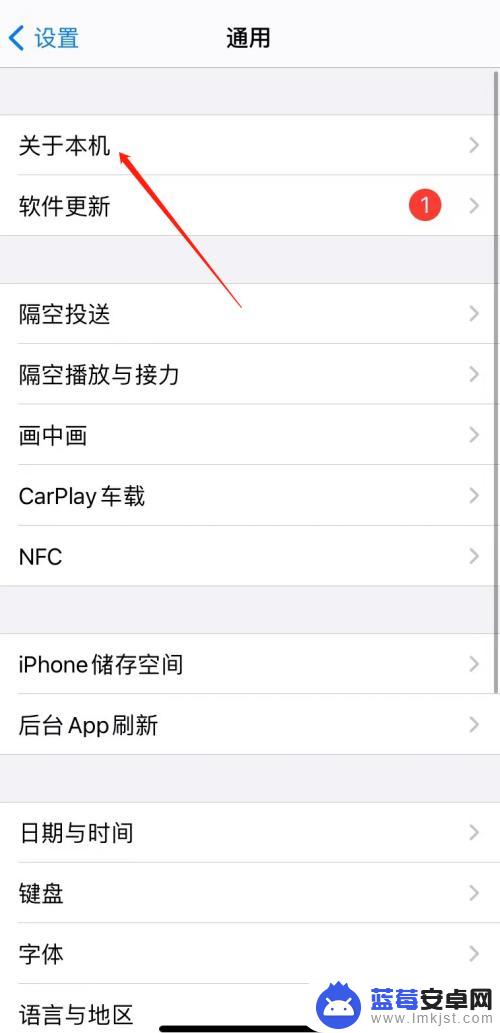 iphone的六位数代码 iphone 6位代码查找方法