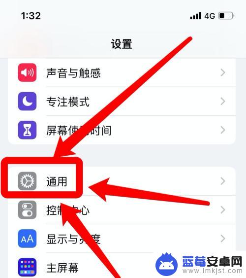 苹果手机突然连接不上自家wifi 苹果手机无法自动连接家里的wifi