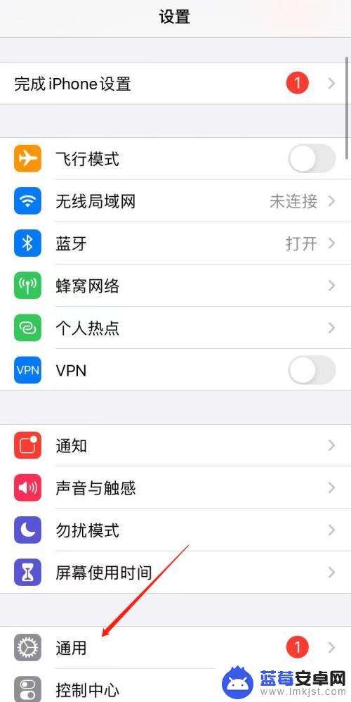 iphone的六位数代码 iphone 6位代码查找方法