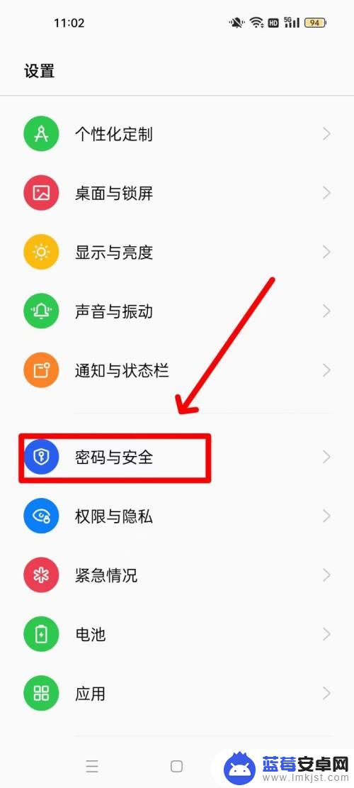 高危应用无法安装怎么解决 无法继续安装高危应用怎么解决