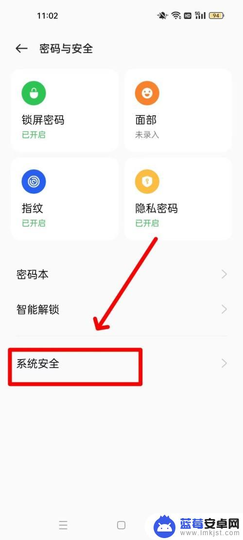 高危应用无法安装怎么解决 无法继续安装高危应用怎么解决